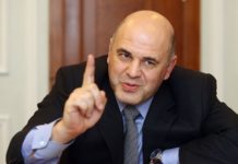 Мишустин поручил выделить 50 млрд рублей на переселение из аварийного жилья