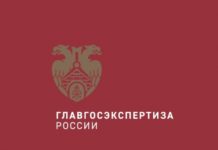 Главгосэкспертиза разъясняет изменения Методики расчета сметной стоимости