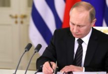 Путин подписал закон о создании единого госзаказчика в строительстве