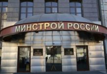 Участники IT-хакатона разработали решения для проекта Минстроя «Умный город»