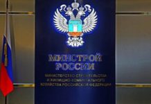 Типовое проектирование соцобъектов могут ввести в России