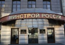 Для перехода к «цифровому региону» нужна защищенная статья бюджета