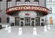 Минстрой создаст орган для проверки соответствия стройматериалов импортным аналогам