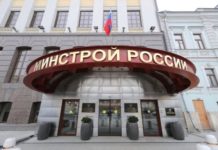 Минстрой планирует с 2024 года начать вести единый реестр требований в строительстве в цифровом формате